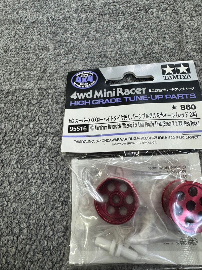 タミヤ　95539 95516 オールアルミベアリングローラー　パープル　セット