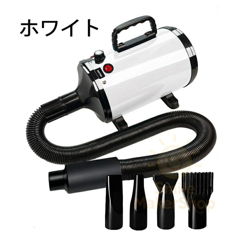 【新品】ペットドライヤー 犬 猫用速乾 大風量 4つノズル付き