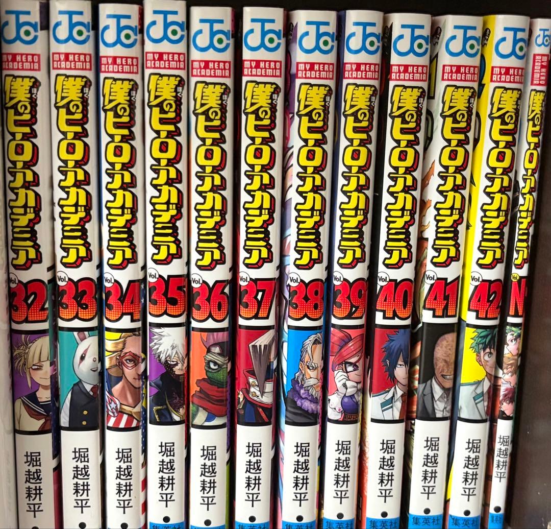 僕のヒーローアカデミア 多巻セット1-11 23-42＋N