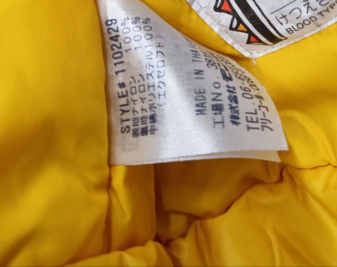 あらん＊montbell