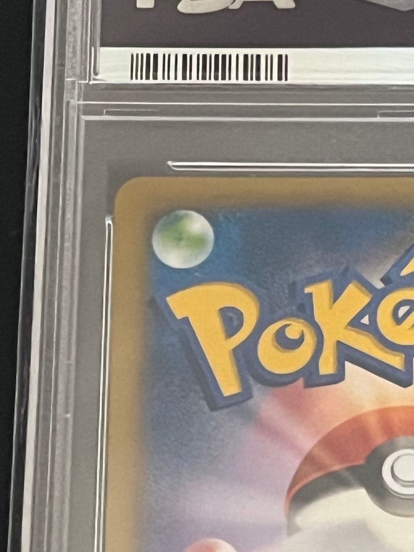 M CHARIZARD Mリザードン　メガバトル　PSA10