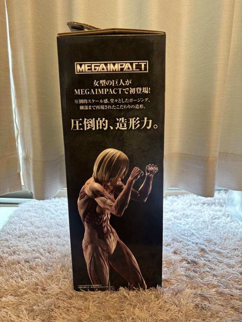 一番くじ 進撃の巨人 MEGAIMPACT フィギュア 約30cm