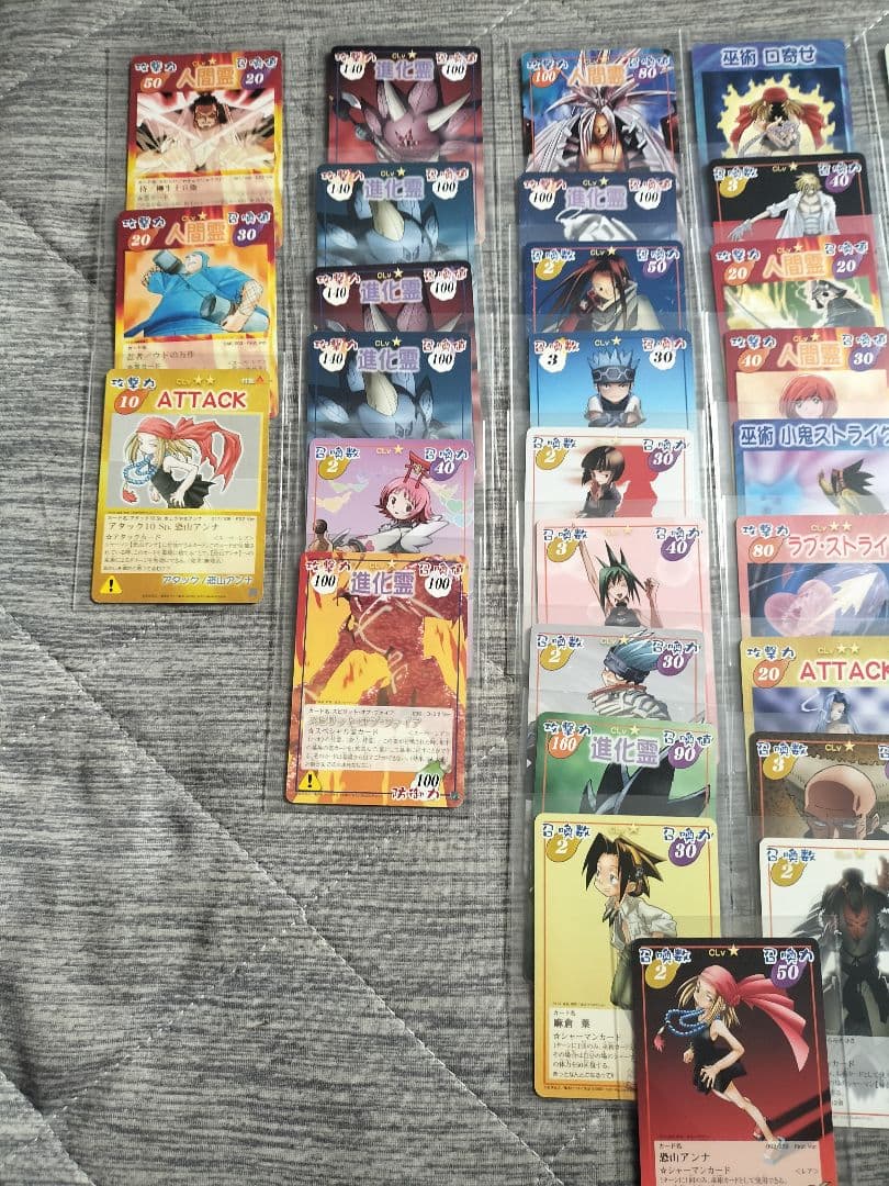 70枚　シャーマンキング　トレーディングカード　超・占事略決　説明有り