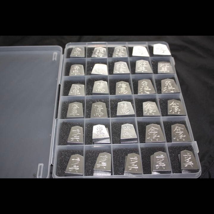 金属製将棋駒　LS ヘアライン加工品　41駒