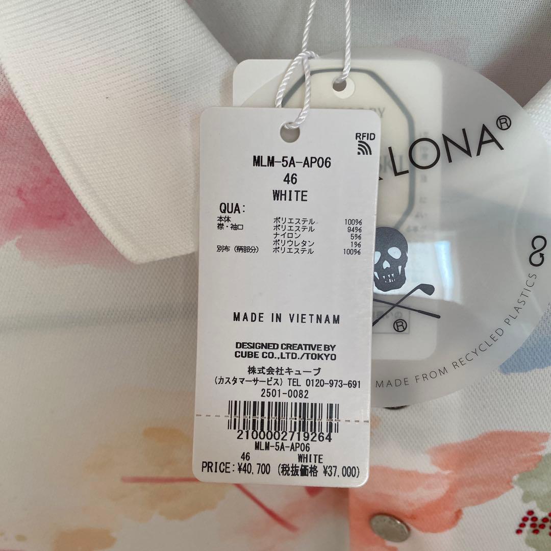 上下セットMARK & LONA 木村さん着用ウェア＆パンツセット未使用品46