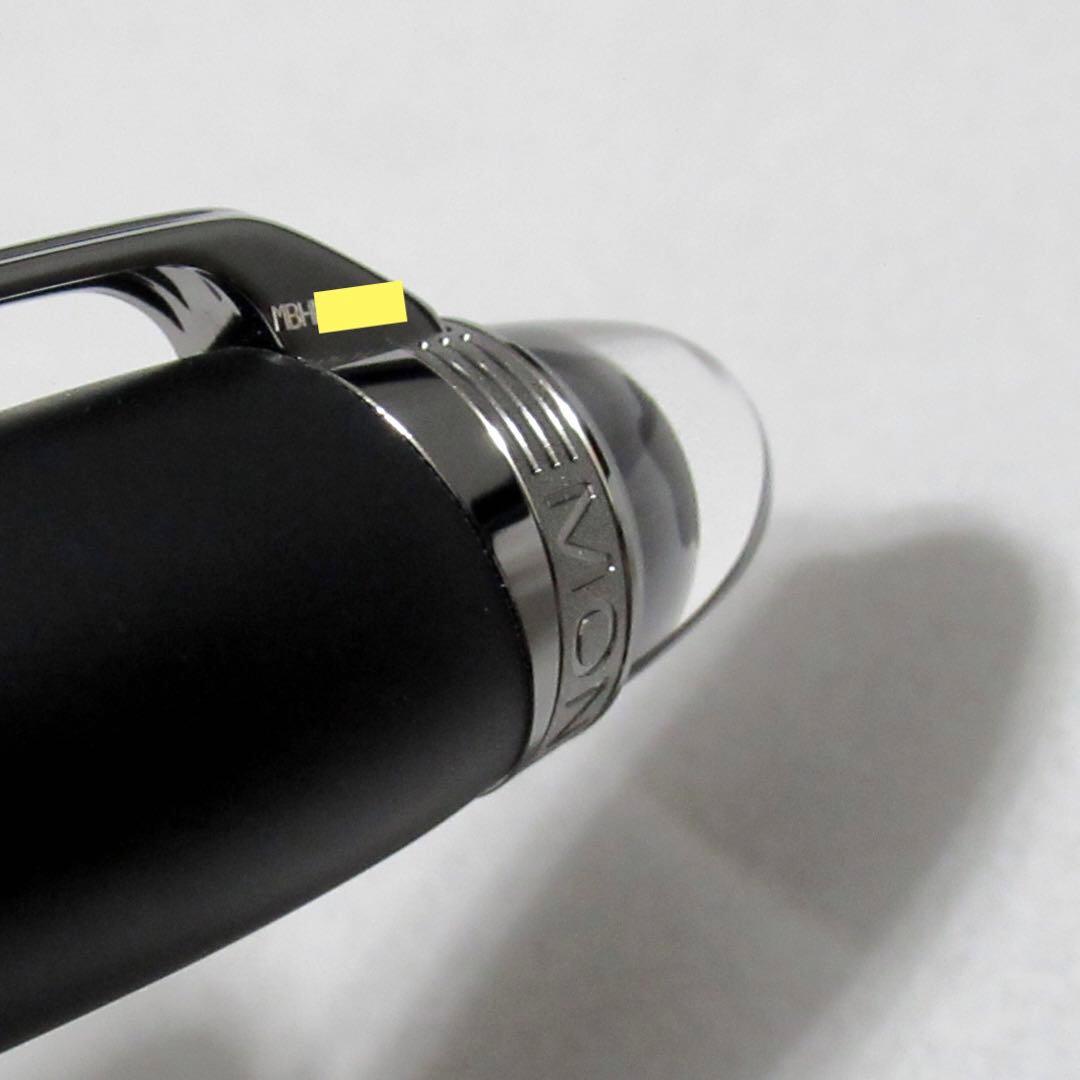 モンブラン 万年筆 スターウォーカー ウルトラブラック 126340