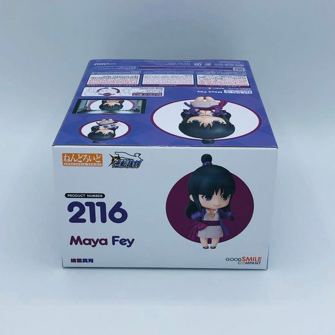 グッドスマイルカンパニー ねんどろいど 2116 逆転裁判 綾里真宵 カプコン