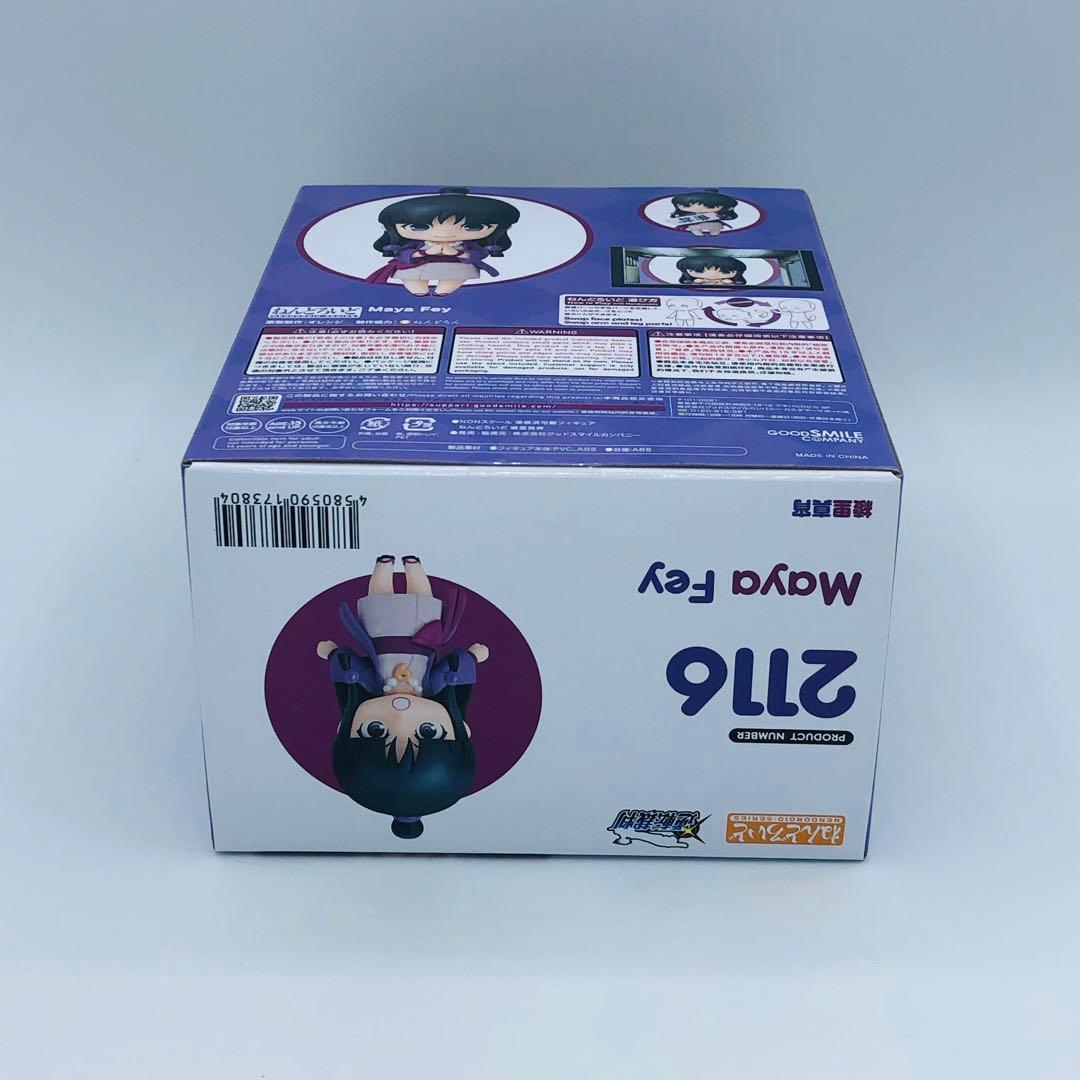 グッドスマイルカンパニー ねんどろいど 2116 逆転裁判 綾里真宵 カプコン