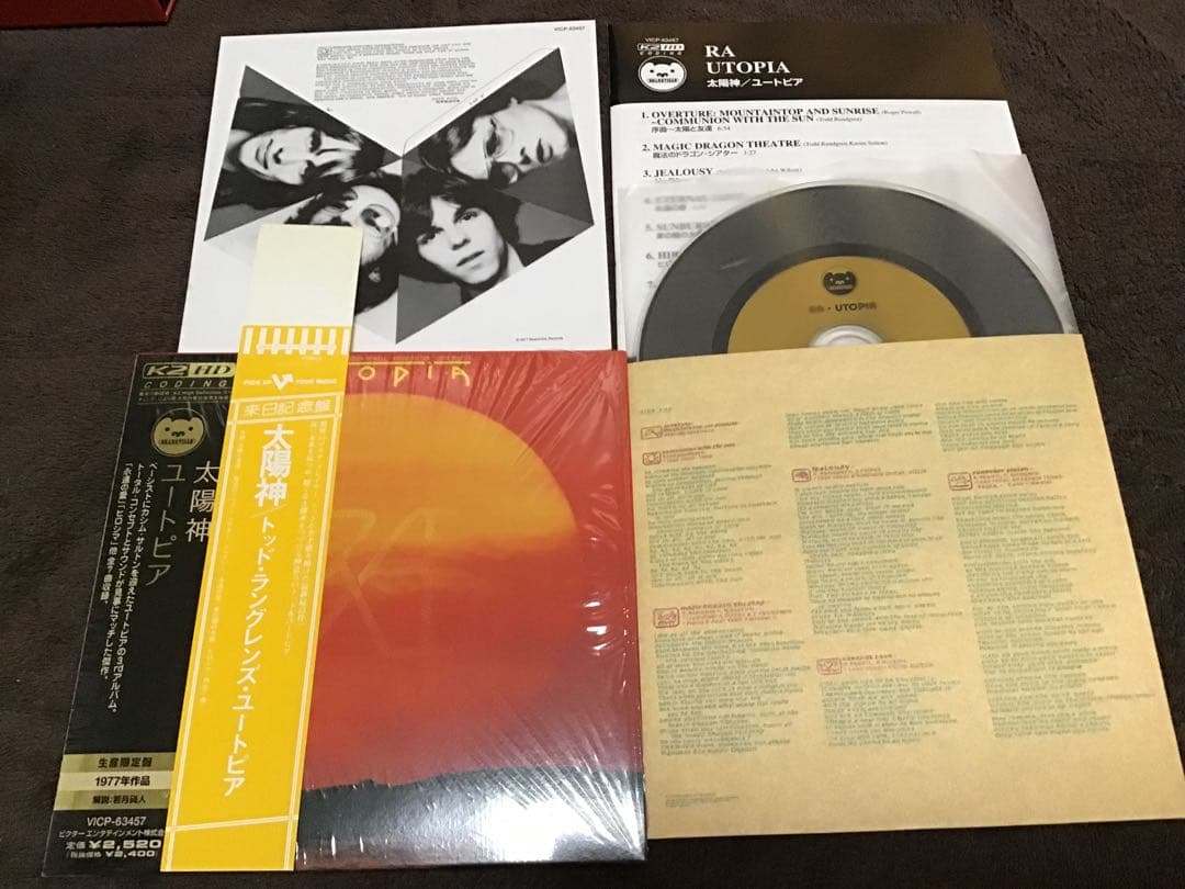 紙ジャケット用特典箱・帯8CD トッド・ラングレン／ユートピア UTOPEA