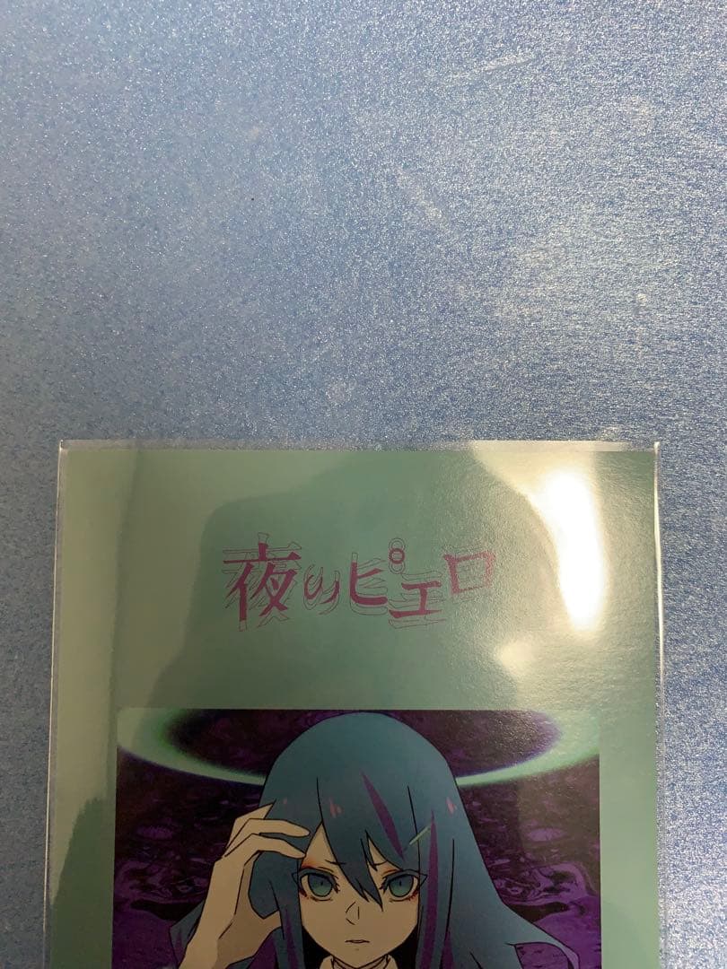 即日配送 Ado 渋谷パルコ限定ポストカードコンプセット