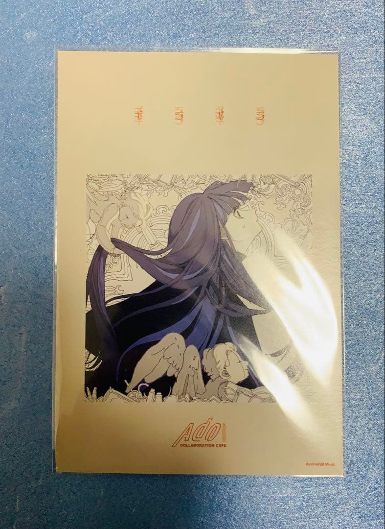 即日配送 Ado 渋谷パルコ限定ポストカードコンプセット