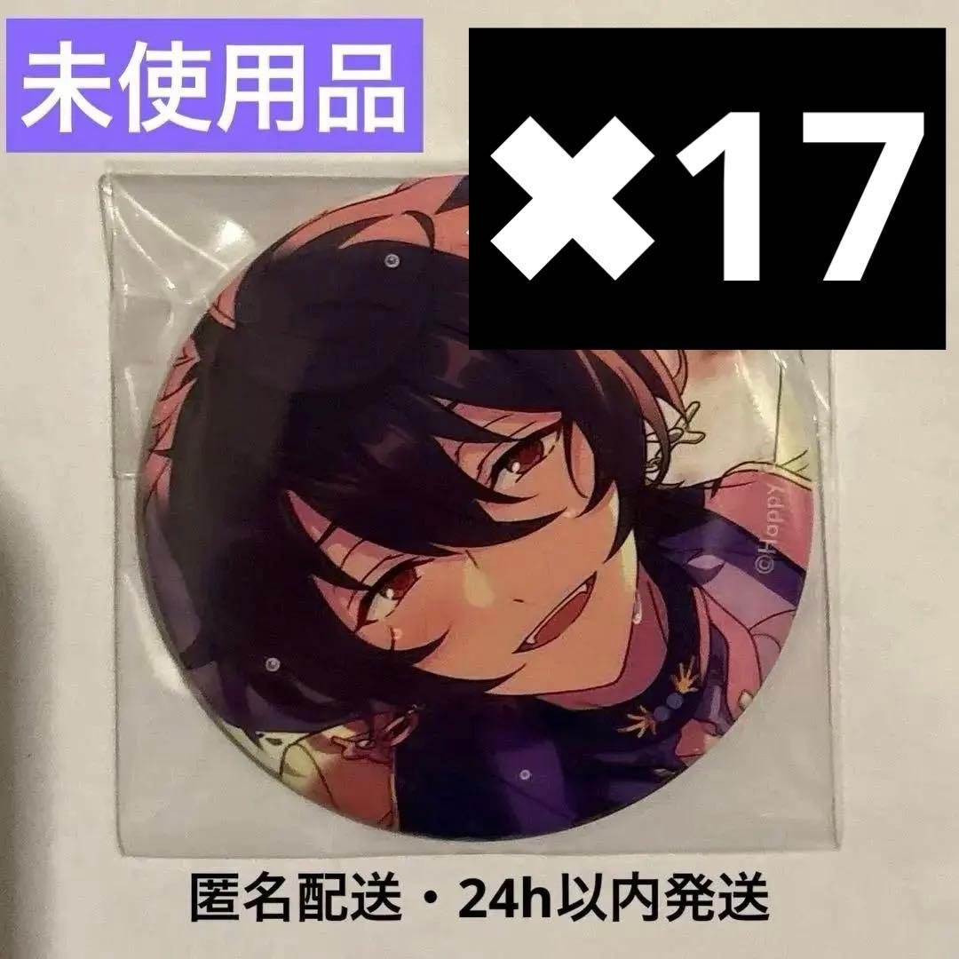 あんスタ 朔間凛月 コレクション缶バッジ sep idol 17点
