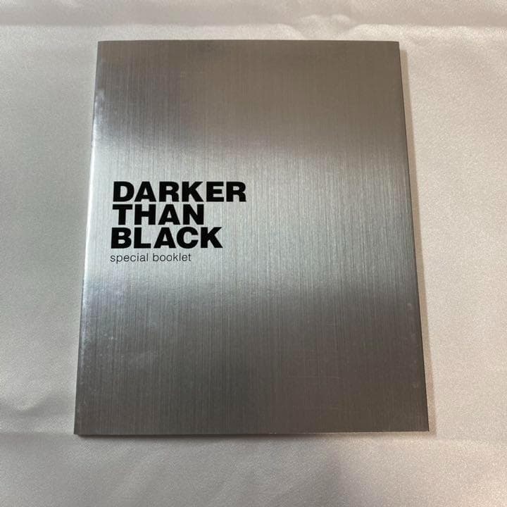 〈新品未使用〉DARKER THAN BLACK 黒の契約者　完全生産限定盤