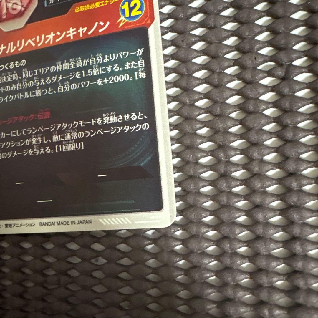 Sdv3-043 パラレルバーダック