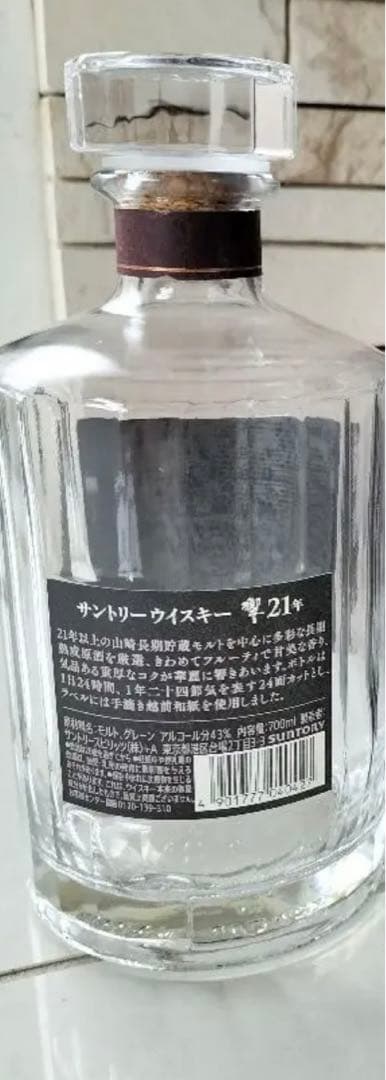 サントリー ウイスキー 響21年 空瓶