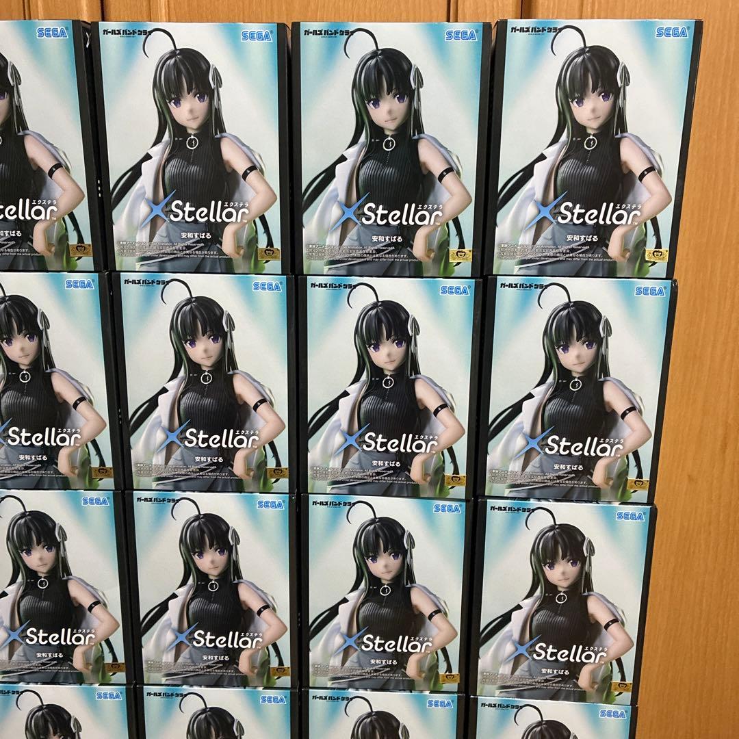 ガールズバンドクライ XStellar ガルグラ 安和すばる　36点セット