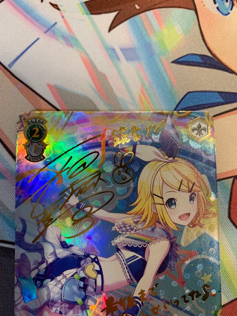 キラキラレインボー♪ 鏡音リン　SSPサイン