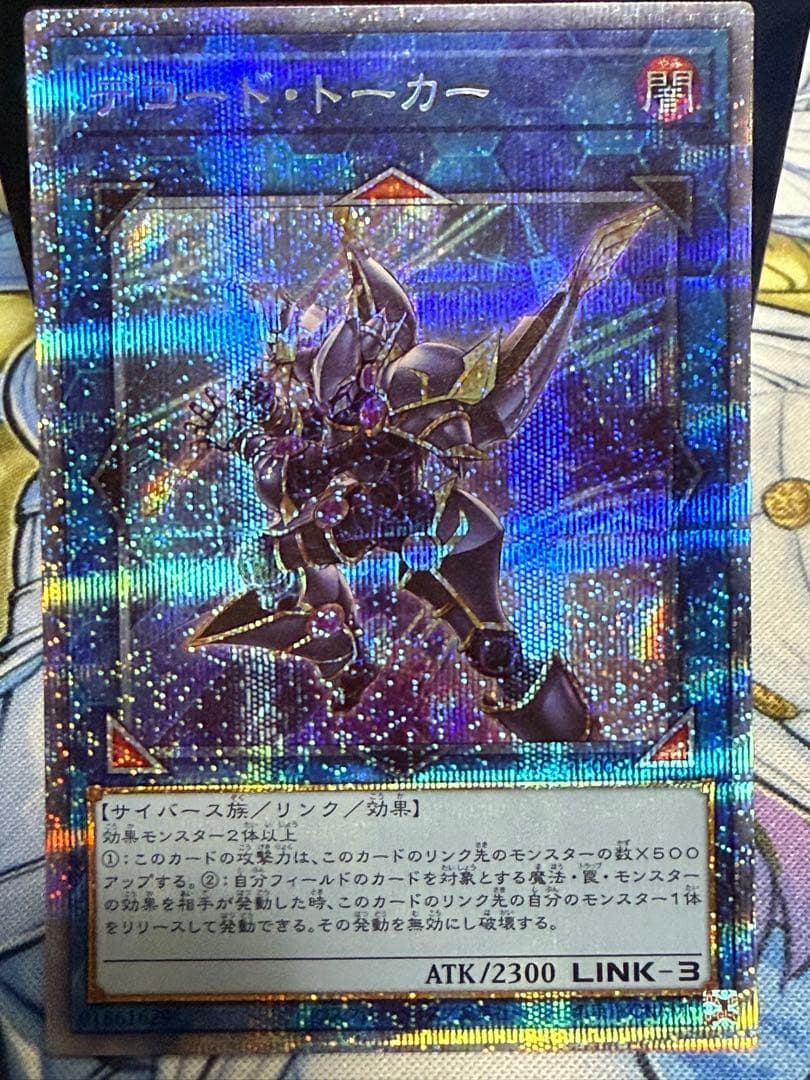 飯倍下胃@プロフの前にガイド必読様 リクエスト 10点 まとめ商品