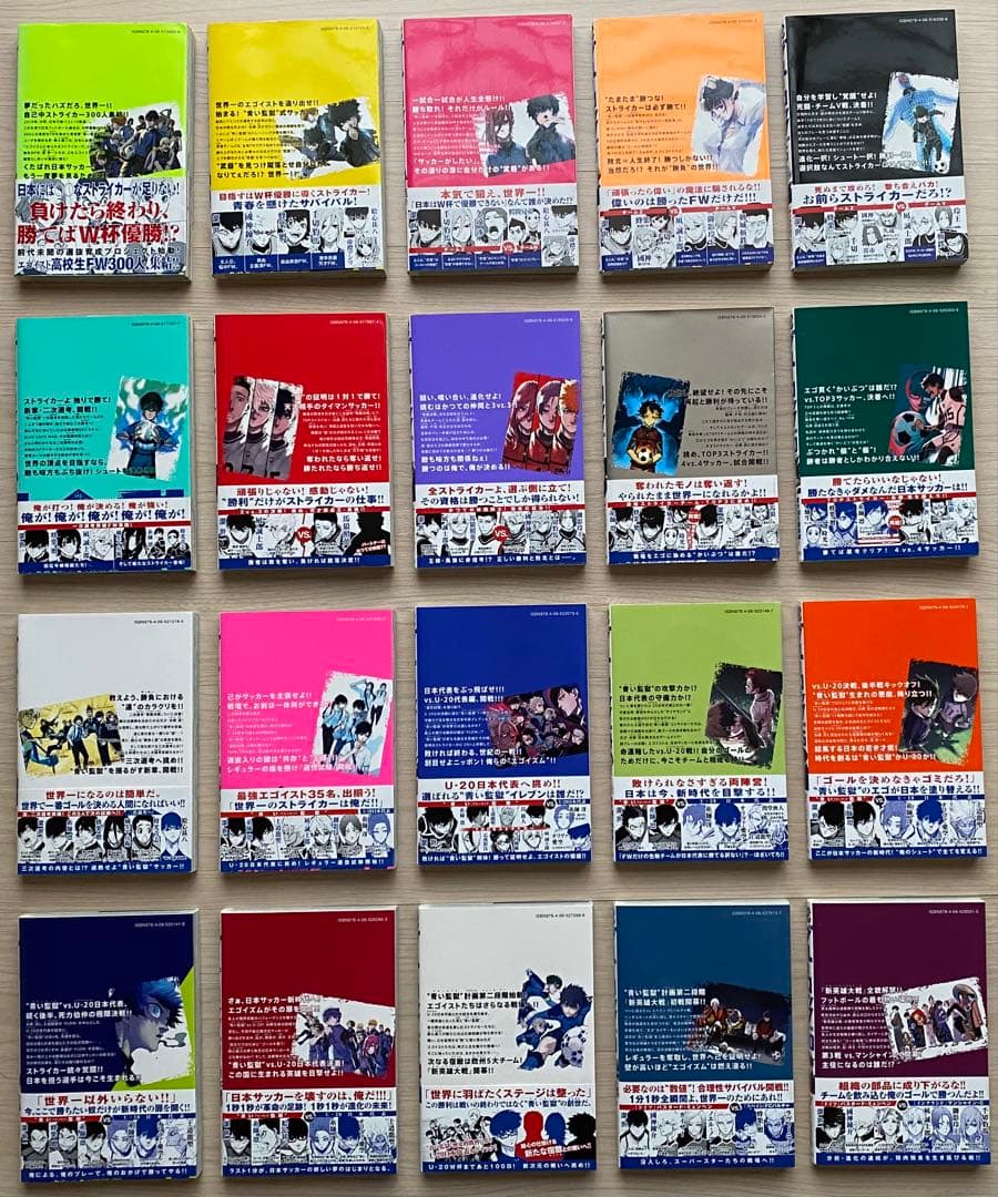 ブルーロック全巻(1〜36巻・全初版・帯付き)