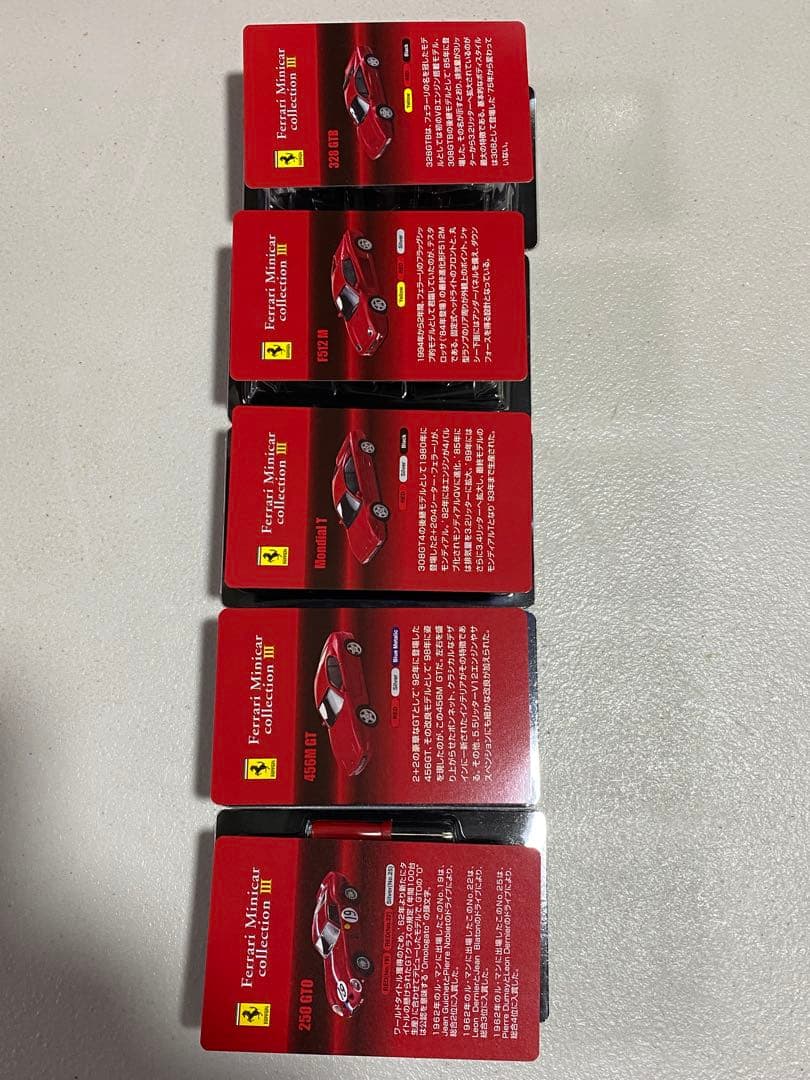 京商Ferrari Minicar Collection III 計13台