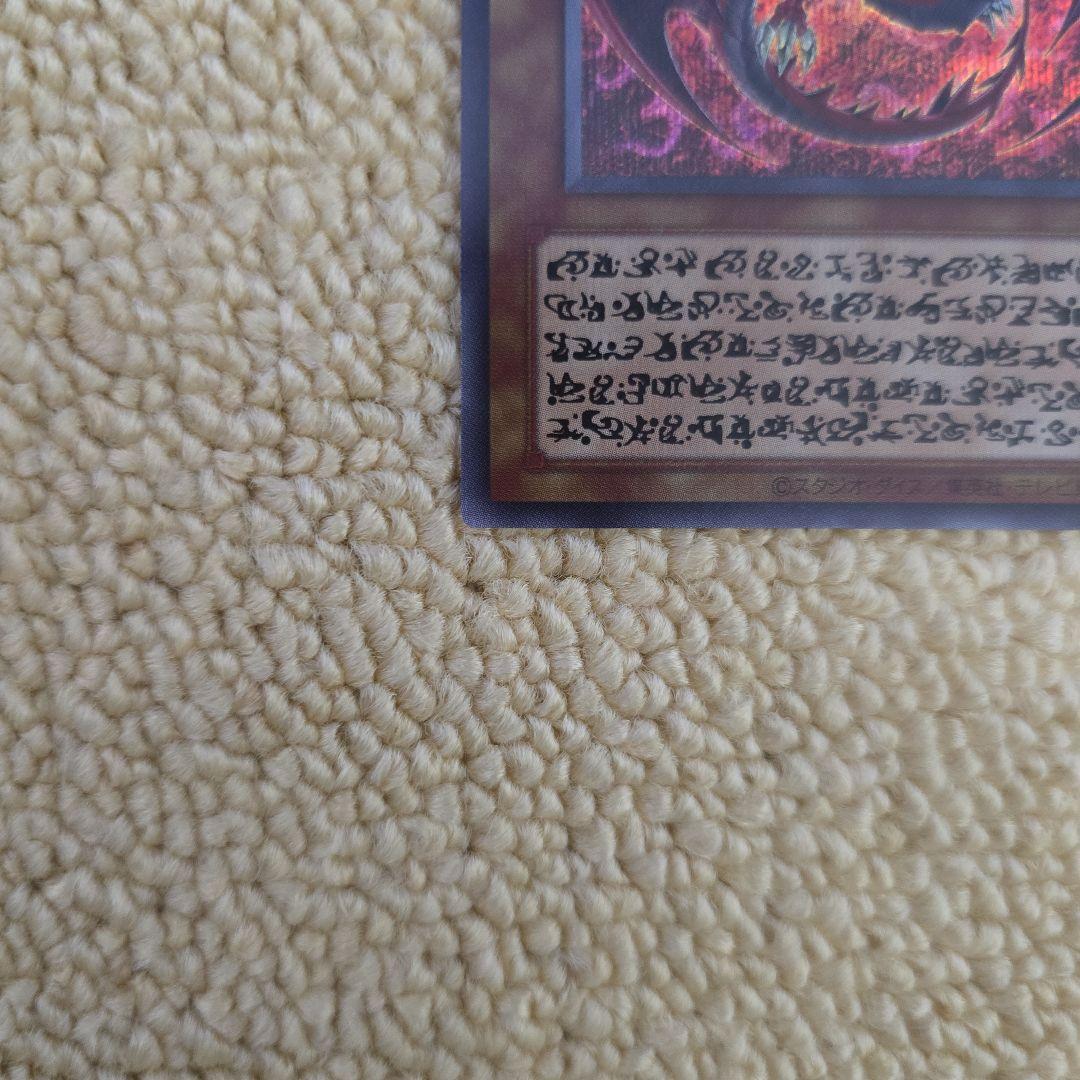 神炎皇ウリア　原作画　シークレット