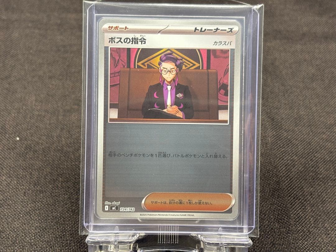 『厳選☆MEGAスタートデッキ100セット』①＋②販売価格約20,000円相当☆