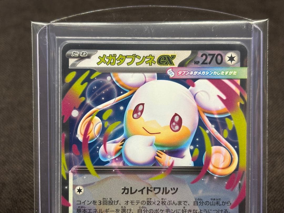 『厳選☆MEGAスタートデッキ100セット』①＋②販売価格約20,000円相当☆