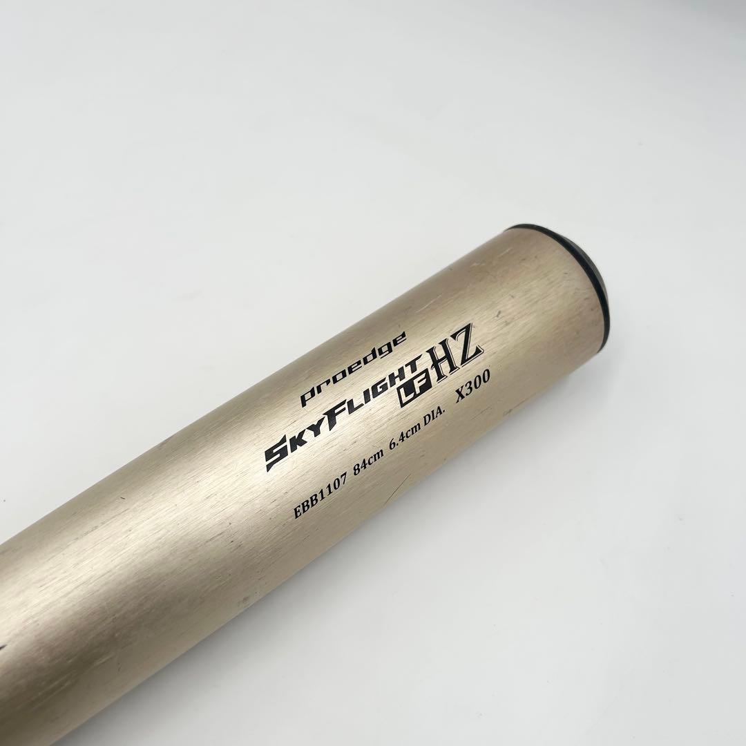 新基準 低反発 硬式野球 硬式用 84cm 900g以上