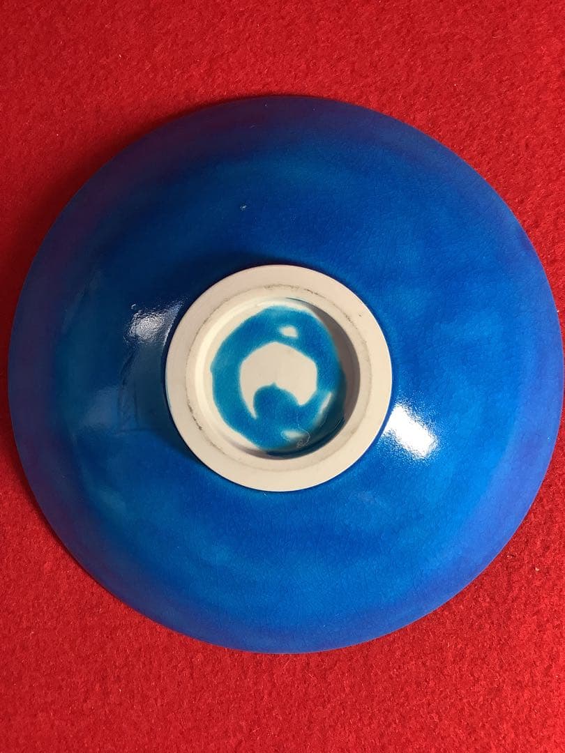 平茶碗　コバルトブルー　【中古美品】