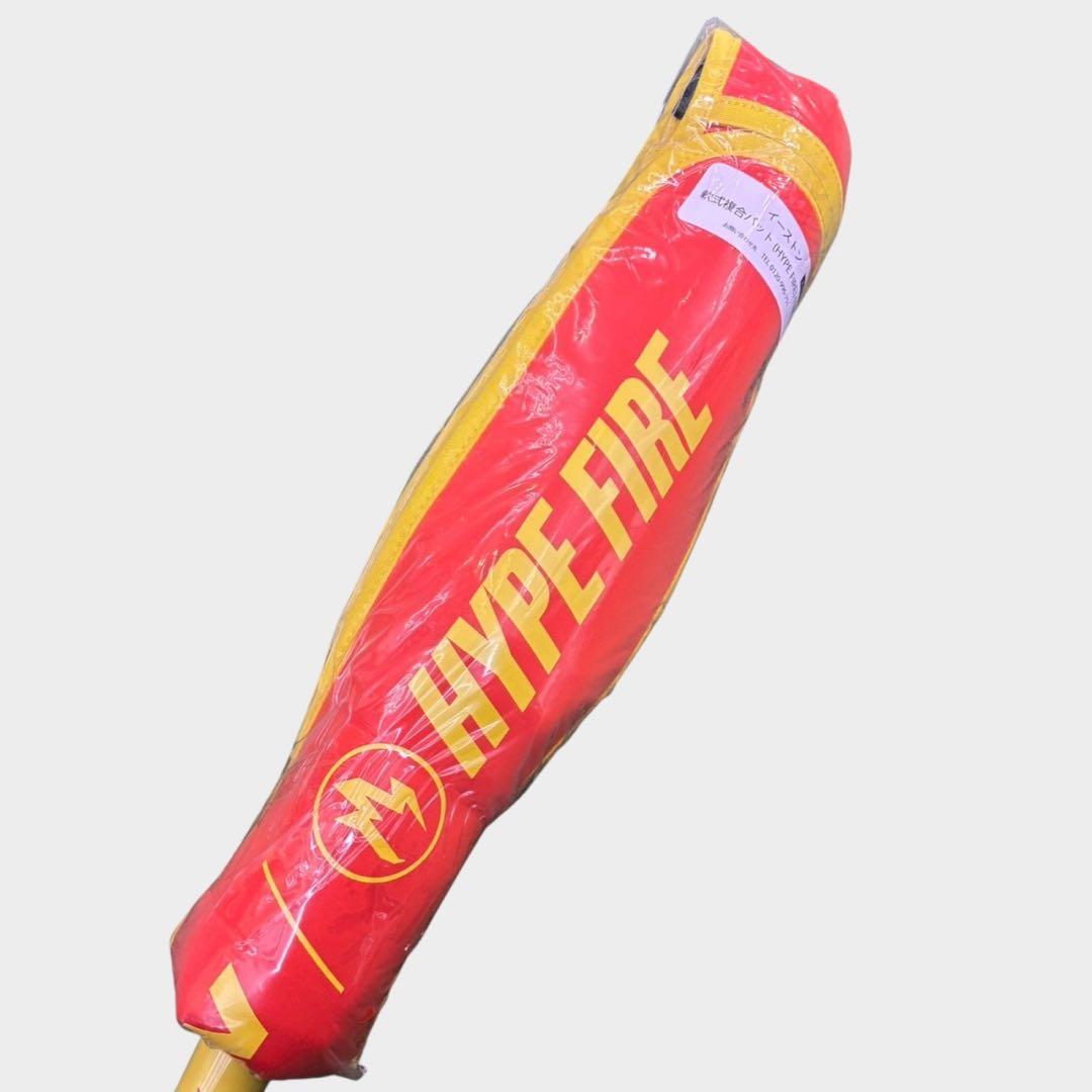 EASTON HYPE FIRE ジュニア軟式バット ENY6HYP新品80cm