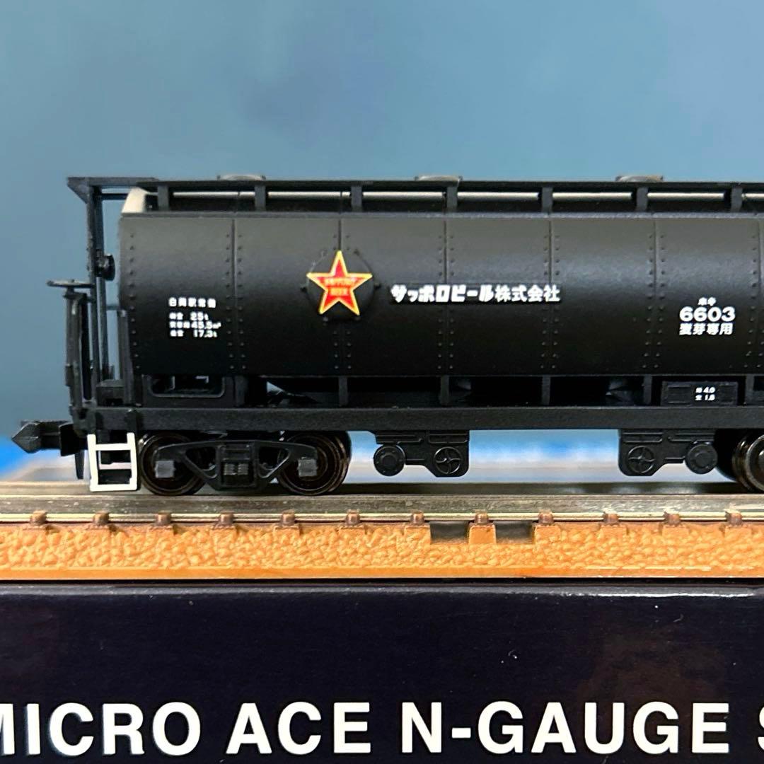 マイクロエース　ホキ6600 サッポロビール　黒　3両セット　A6850 新品