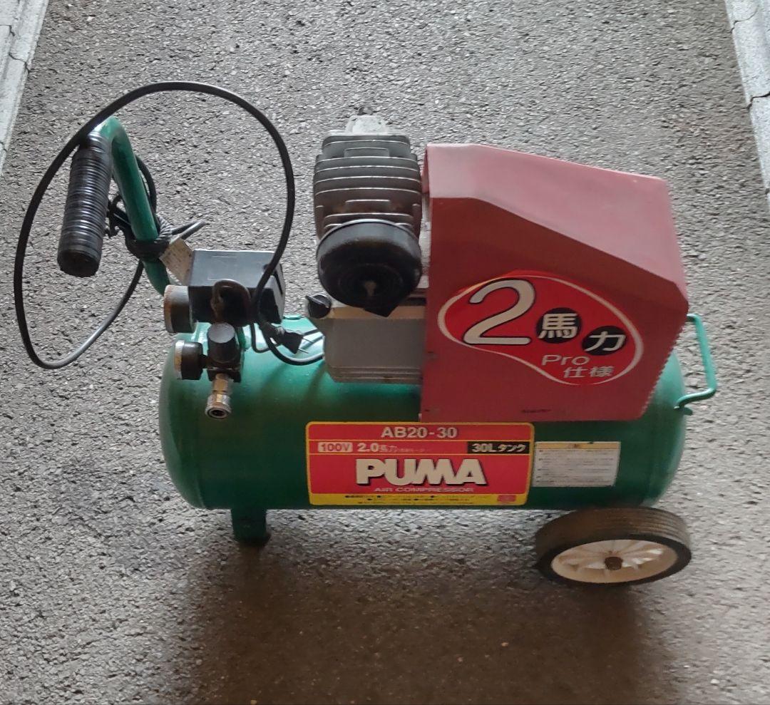 発電機・コンプレッサー セット「引き取り限定」「近場配達可能」