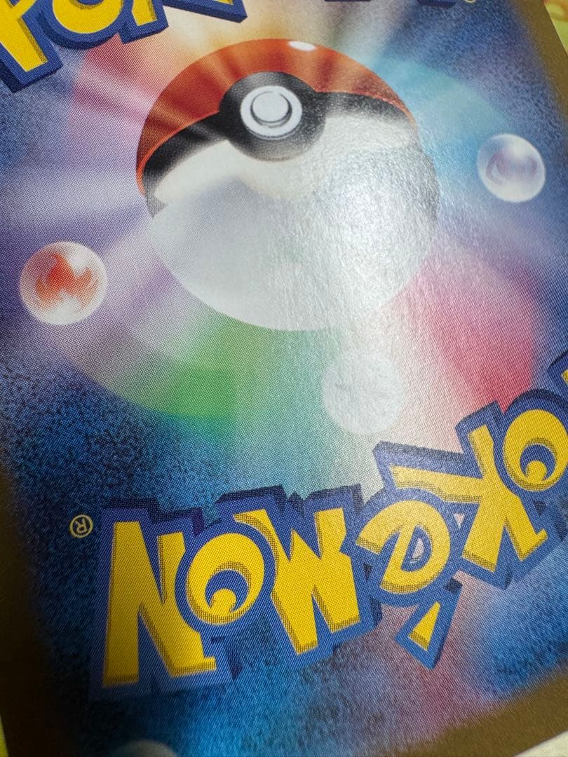 ポケモンカード ゼイユ SAR