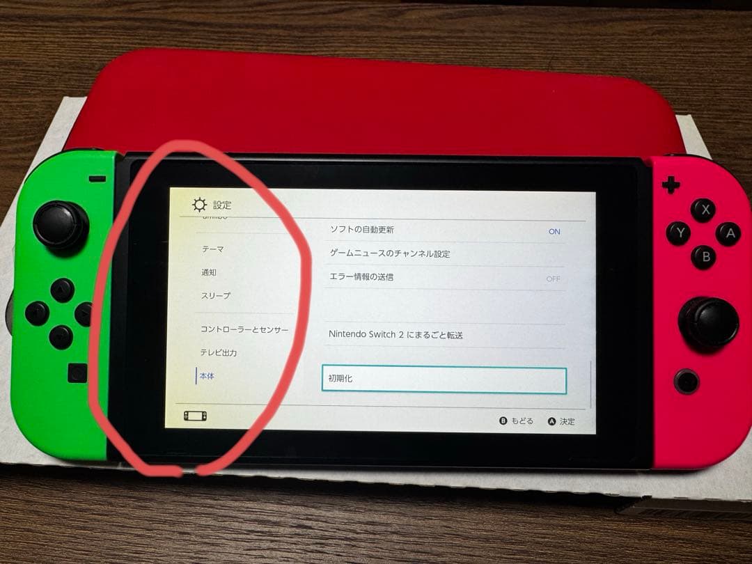 Nintendo Switch スプラトゥーン2セット