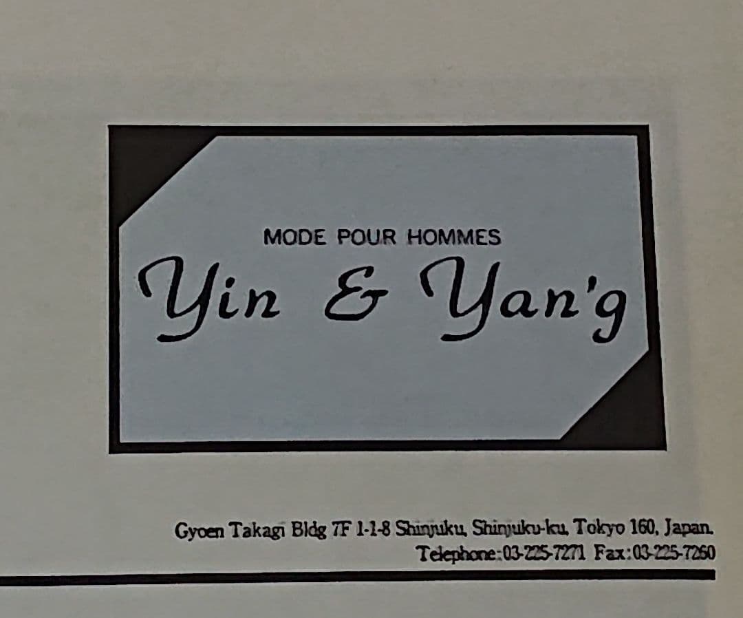 希少非売品　萩原健一Shining With You 付録両面ポスター2枚セット