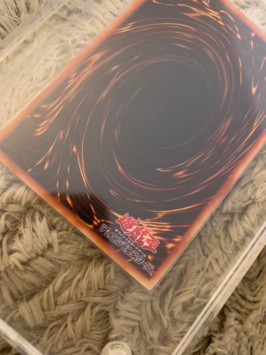 No.838 遊戯王 美品 ニュート ウルトラレア S2-03