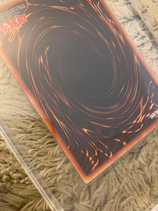 No.838 遊戯王 美品 ニュート ウルトラレア S2-03