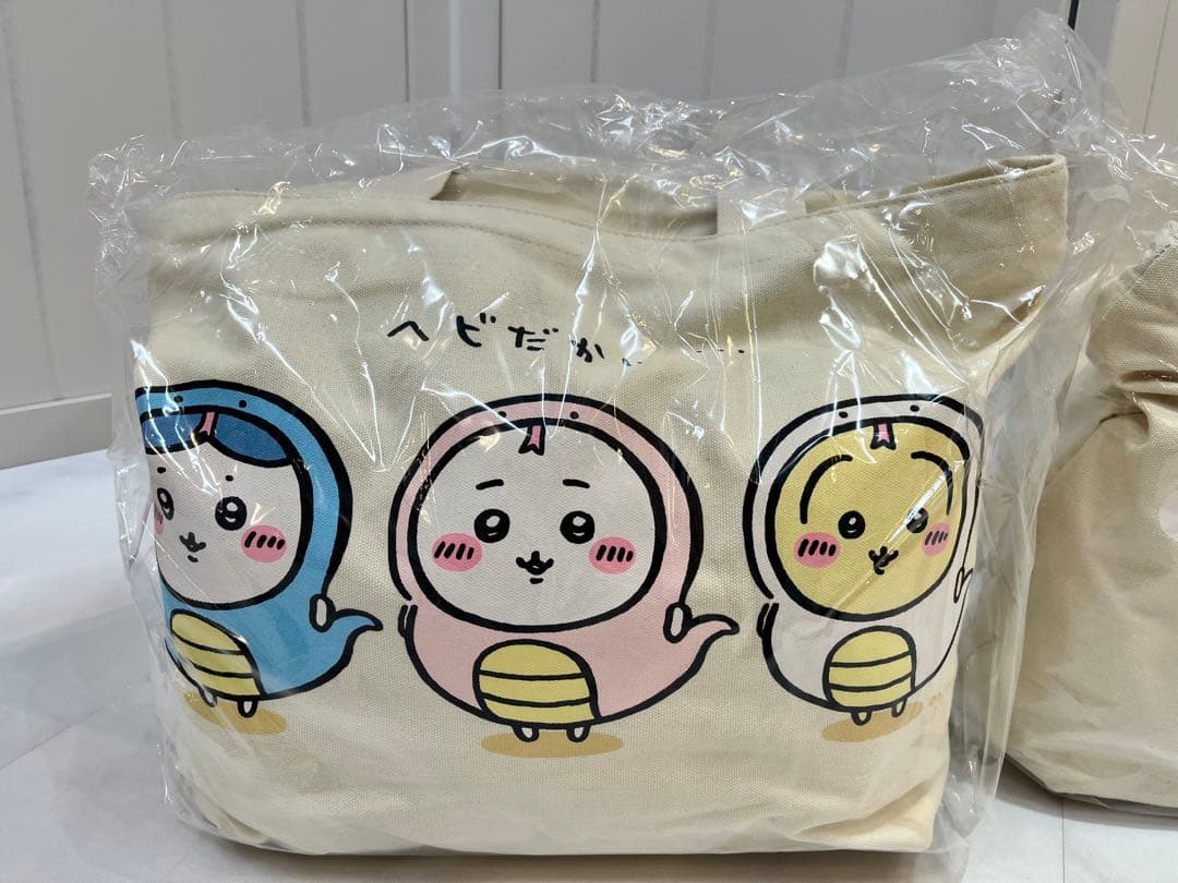 ちいかわ ハッピーバック2026（午年）& 2025（巳年）セット