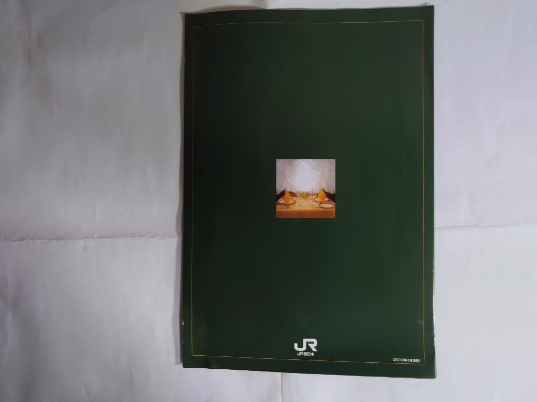 寝台特急トワイライトエクスプレス　よりどりオリジナルグッズ　【現在入手不可商品】