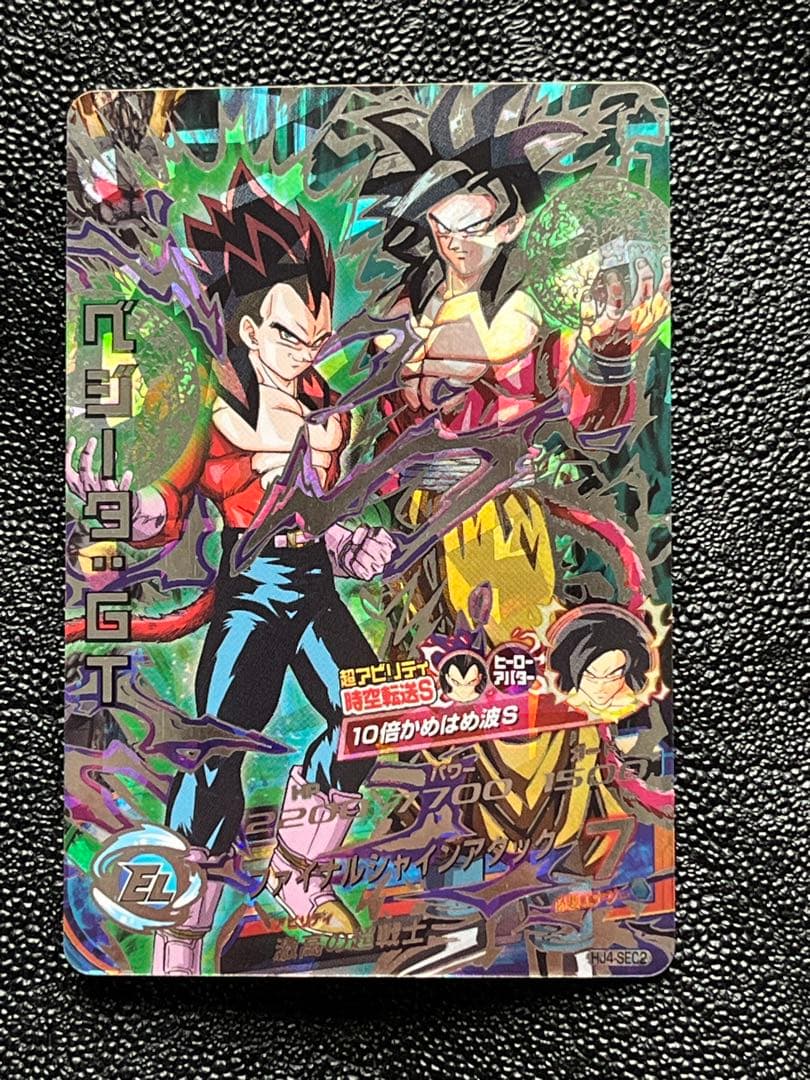 し*ん様 本家‼️hj3-sec2孫悟空　hj4-sec2ベジータ×2 美品セッ