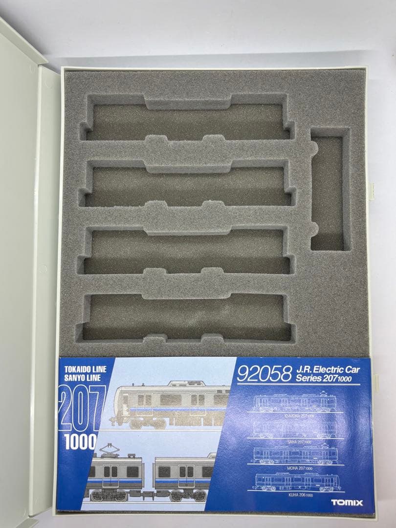 207系　1000番台、2000番台10両セットTOMIX 旧塗装