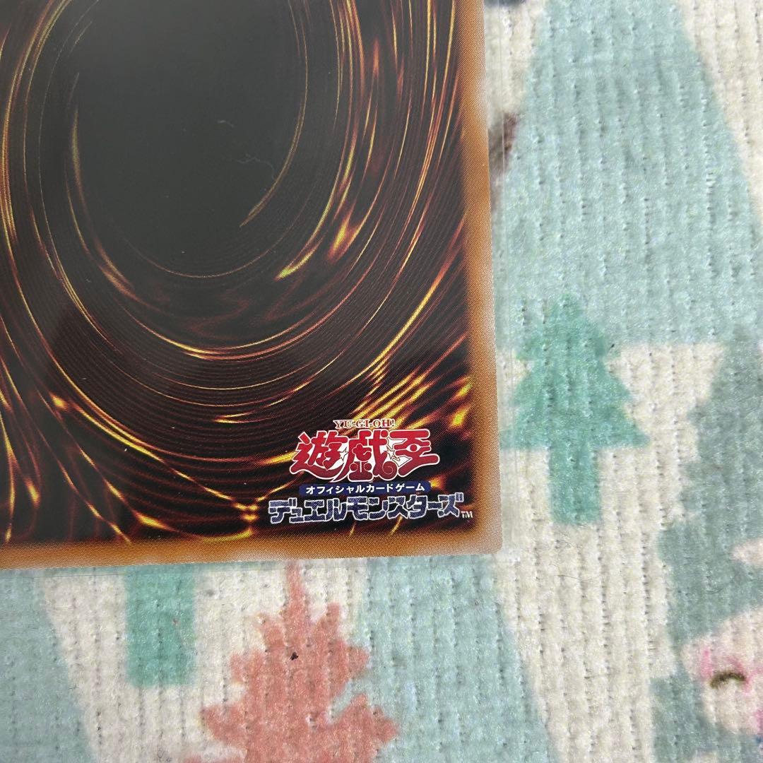 遊戯王 霆王の閃光 ドミナススパーク プリズマ プリレア