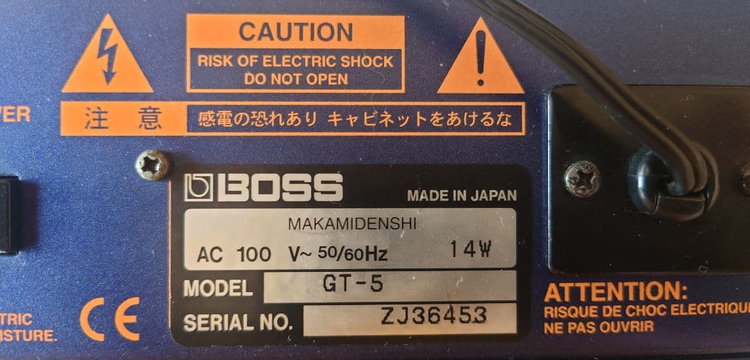 BOSS GT-5 ギター マルチエフェクター GT シリーズ 初代モデル