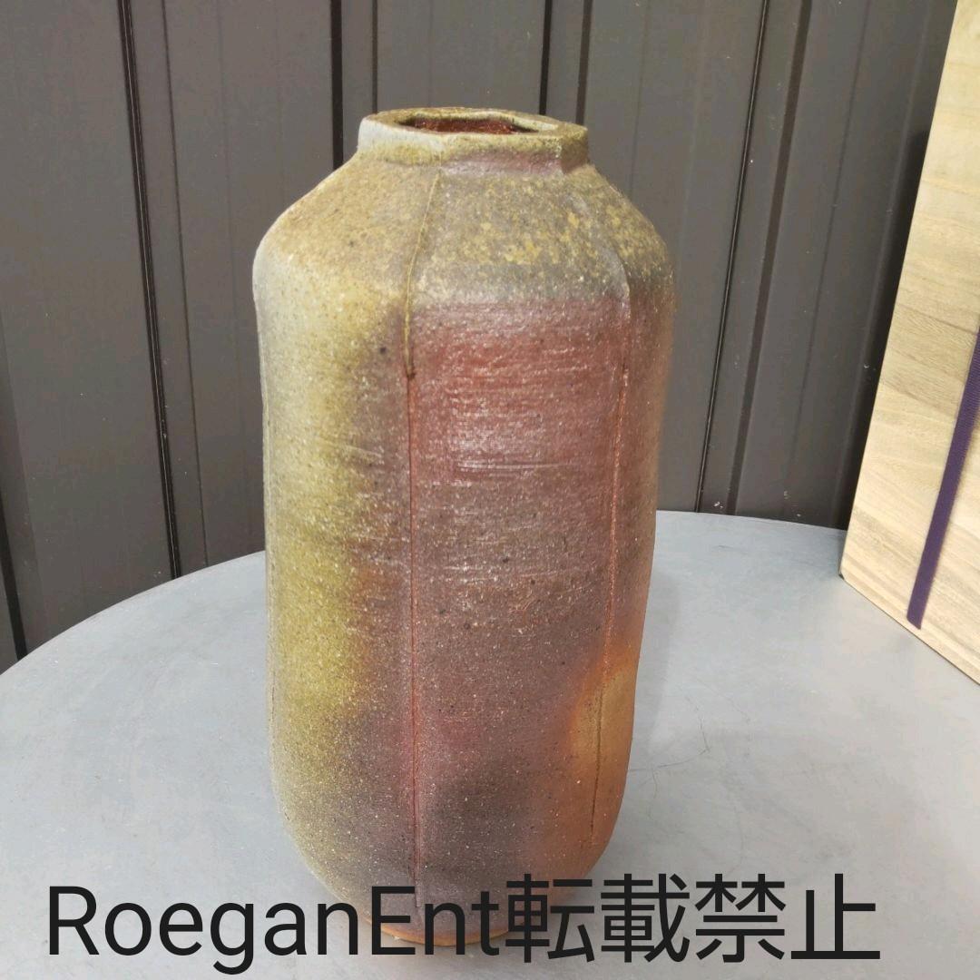 備前焼 花入 大桐大作