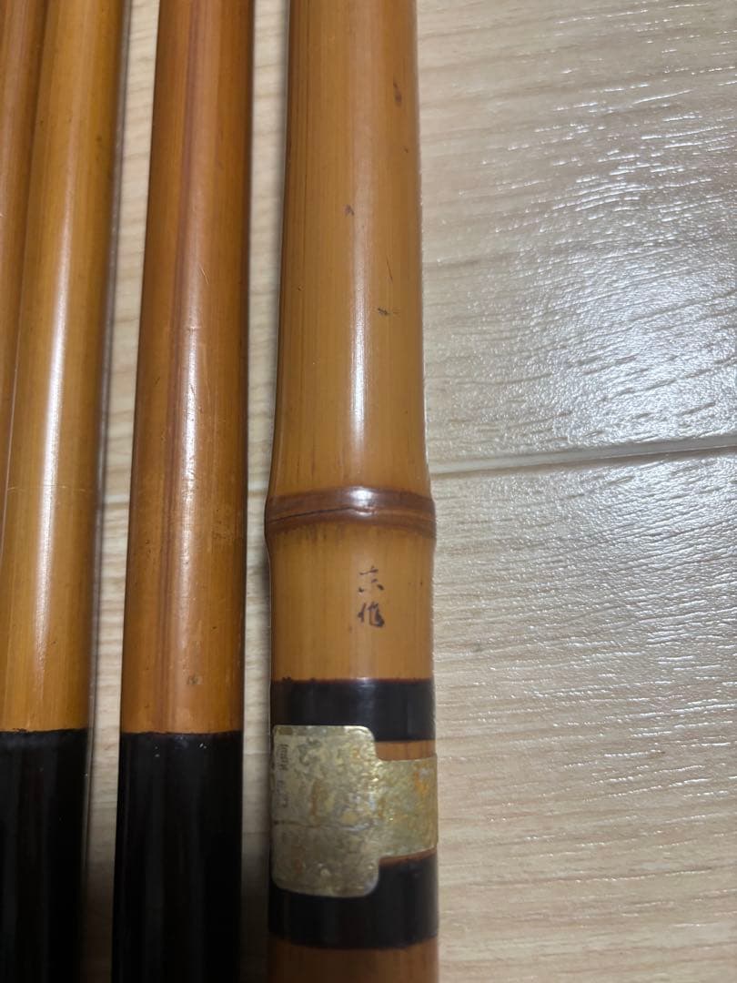東作　渓流和竿