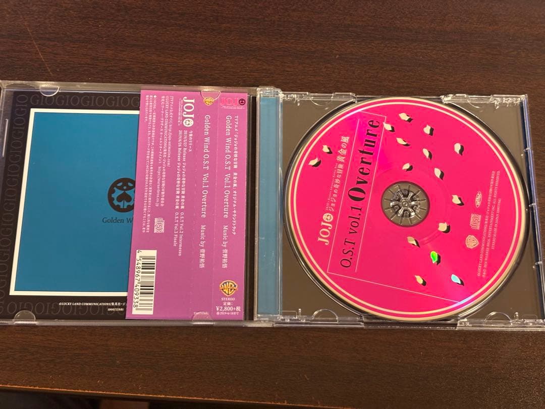 ジョジョの奇妙な冒険 5部 黄金の風 サウンドトラック OST