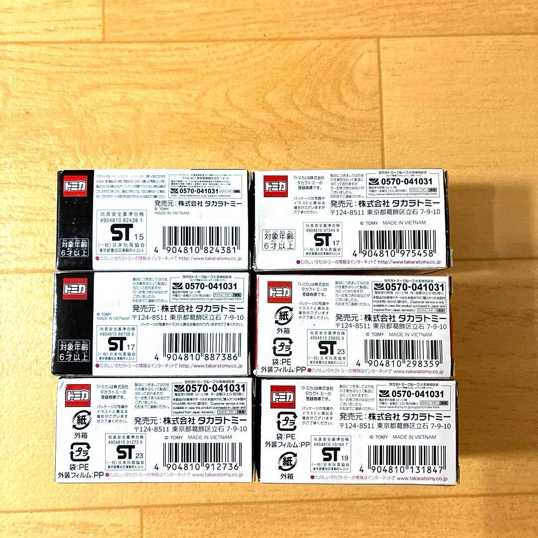 トミカプレミアム★絶版希少品★40台セット