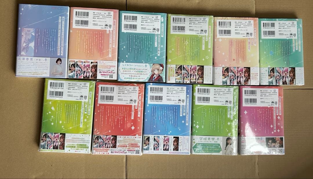 真夜中ハートチューン　全巻　初版　セット