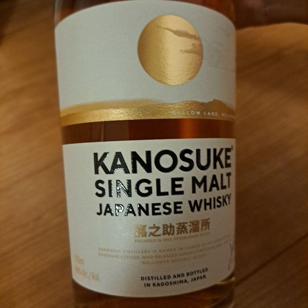 KANOSUKE 嘉之助 シングルモルトウイスキー 48度 700ml 箱付き