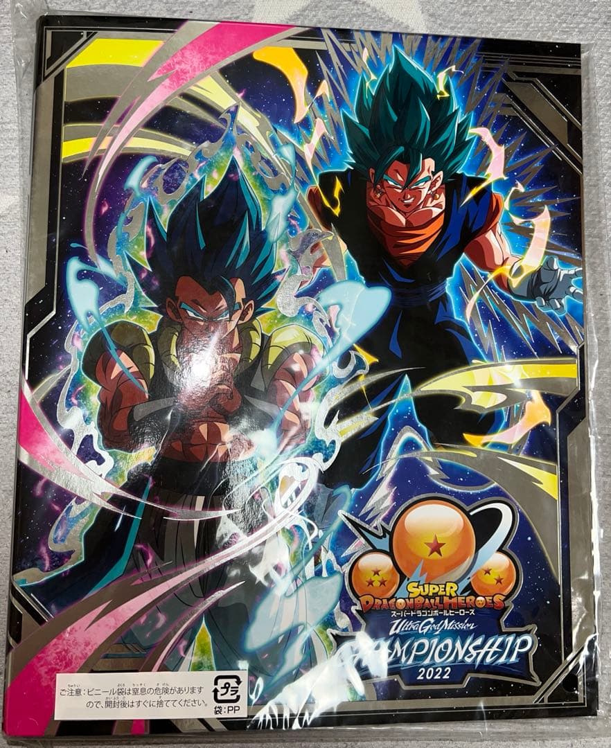 スーパードラゴンボールヒーローズチャンピオンシップエリア代表9ポケットバインダー